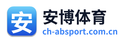 安博体育 Logo